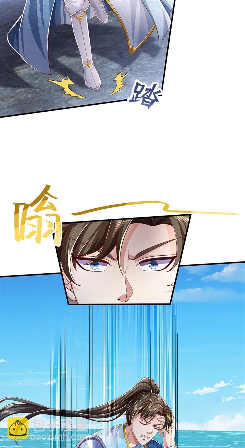 第90话 凝虚为实，用尽丹药-第92话