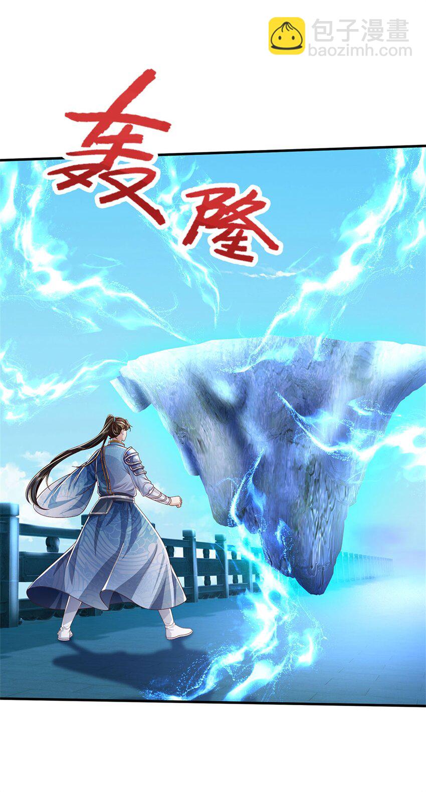 第90话 凝虚为实，用尽丹药-第92话