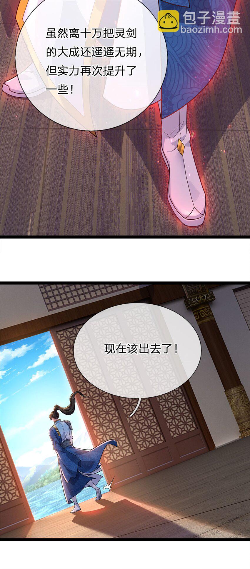 第92话 勾结魔宗，独木难支-第94话