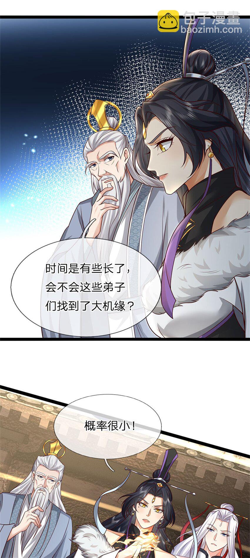 第92话 勾结魔宗，独木难支-第94话