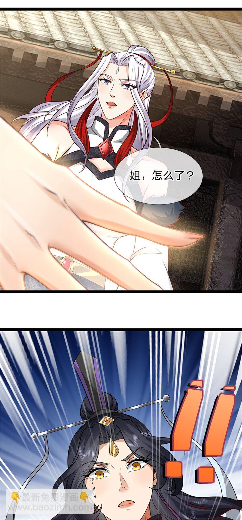 第92话 勾结魔宗，独木难支-第94话