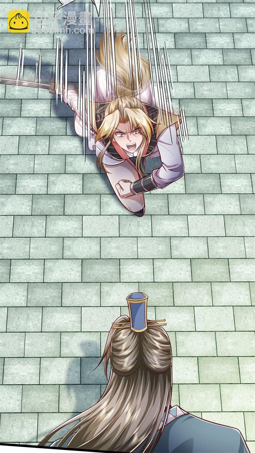 第92话 勾结魔宗，独木难支-第94话