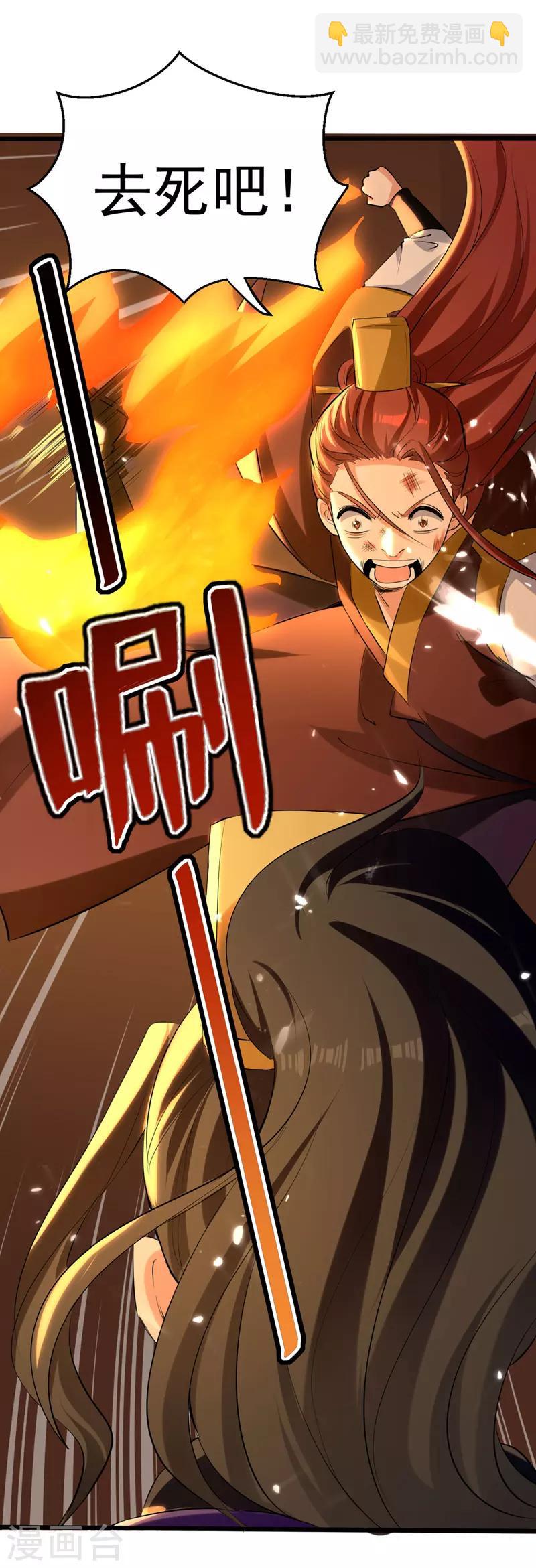 第15话 暗算-第16话