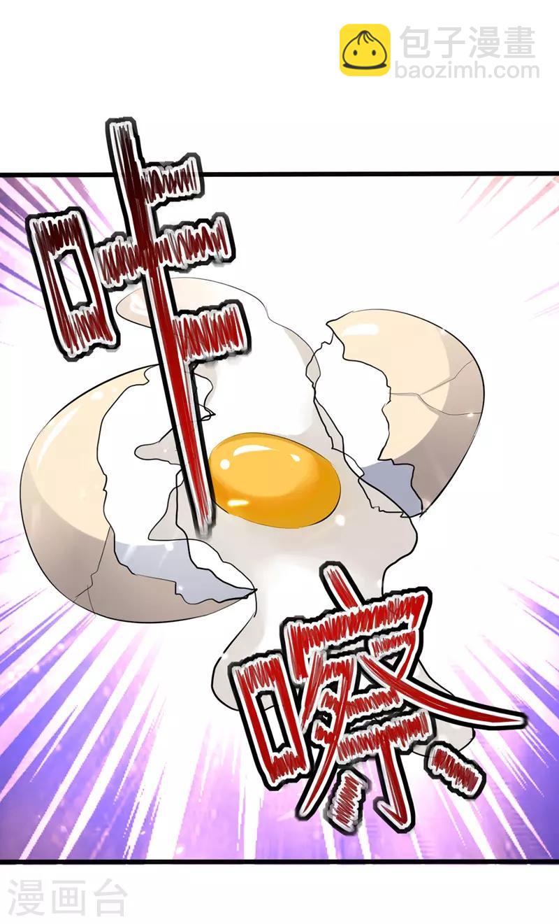 第15话 暗算-第16话