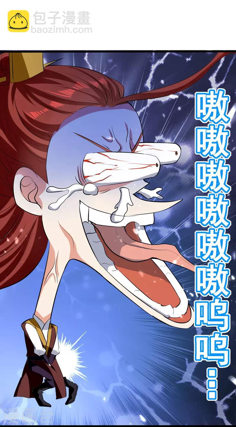 第15话 暗算-第16话