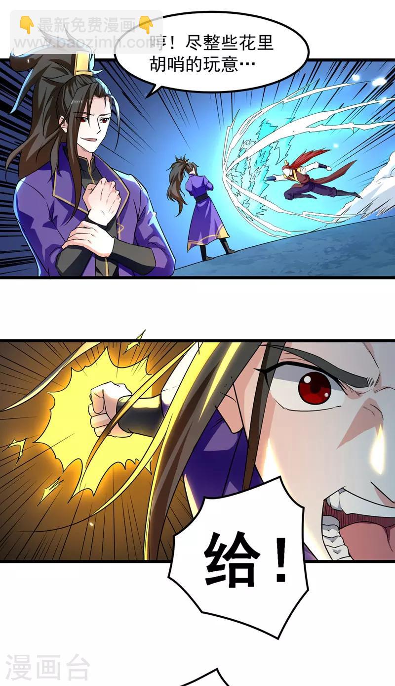 第15话 暗算-第16话