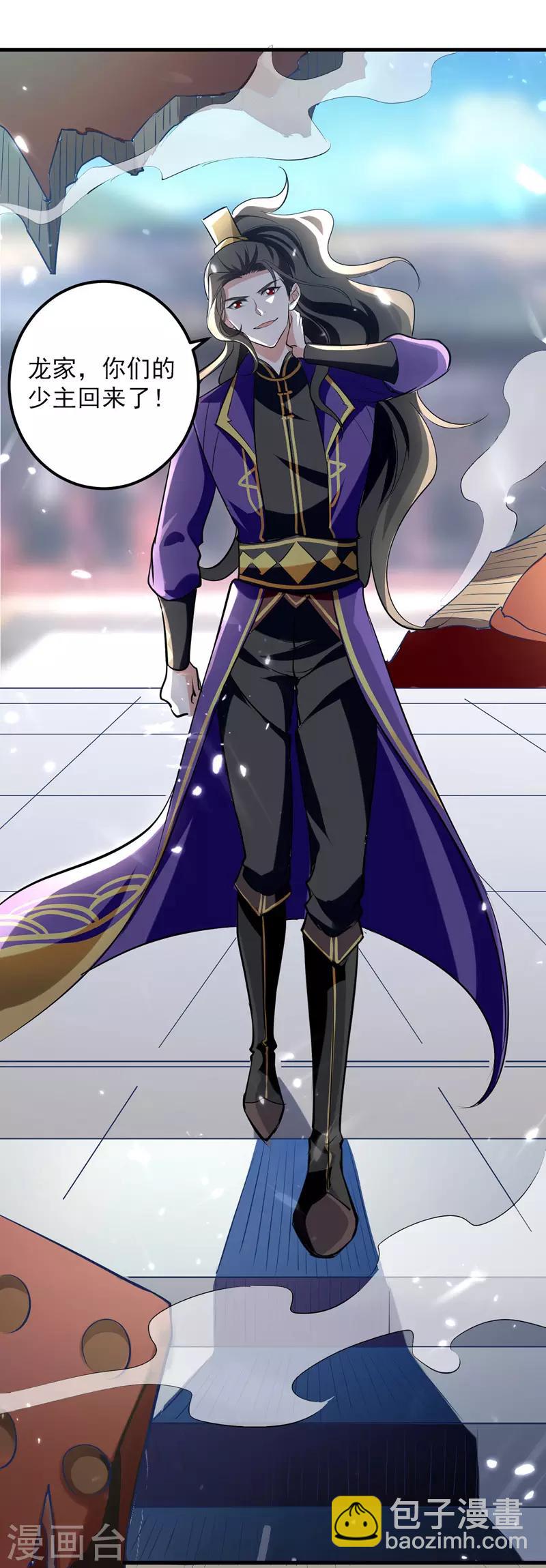 第17话 回火璃城-第18话