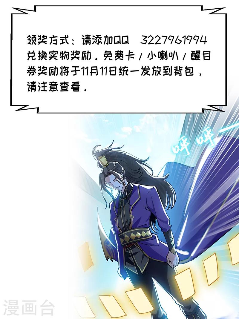 第17话 回火璃城-第18话