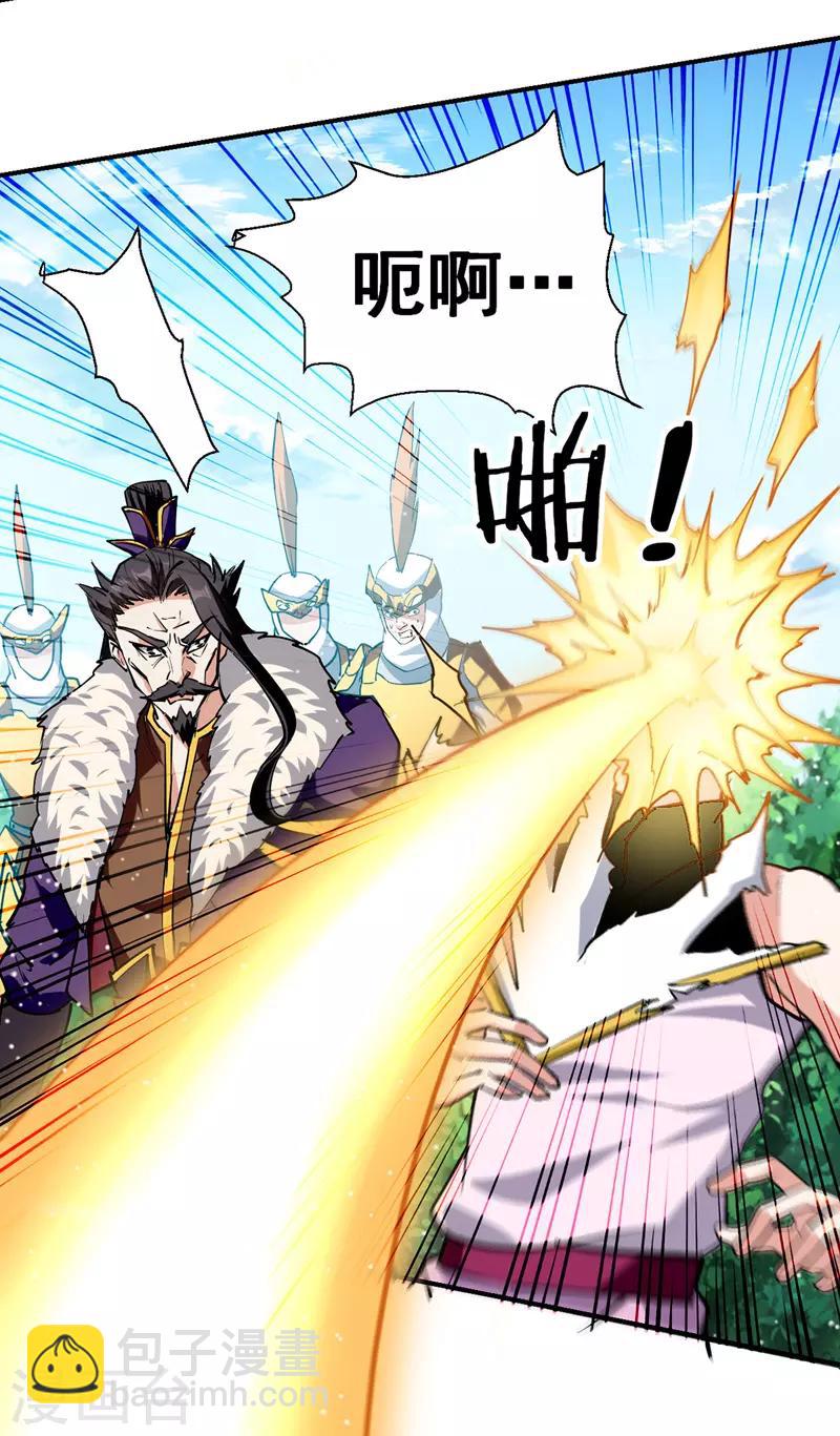 第21话 触发系统-第22话