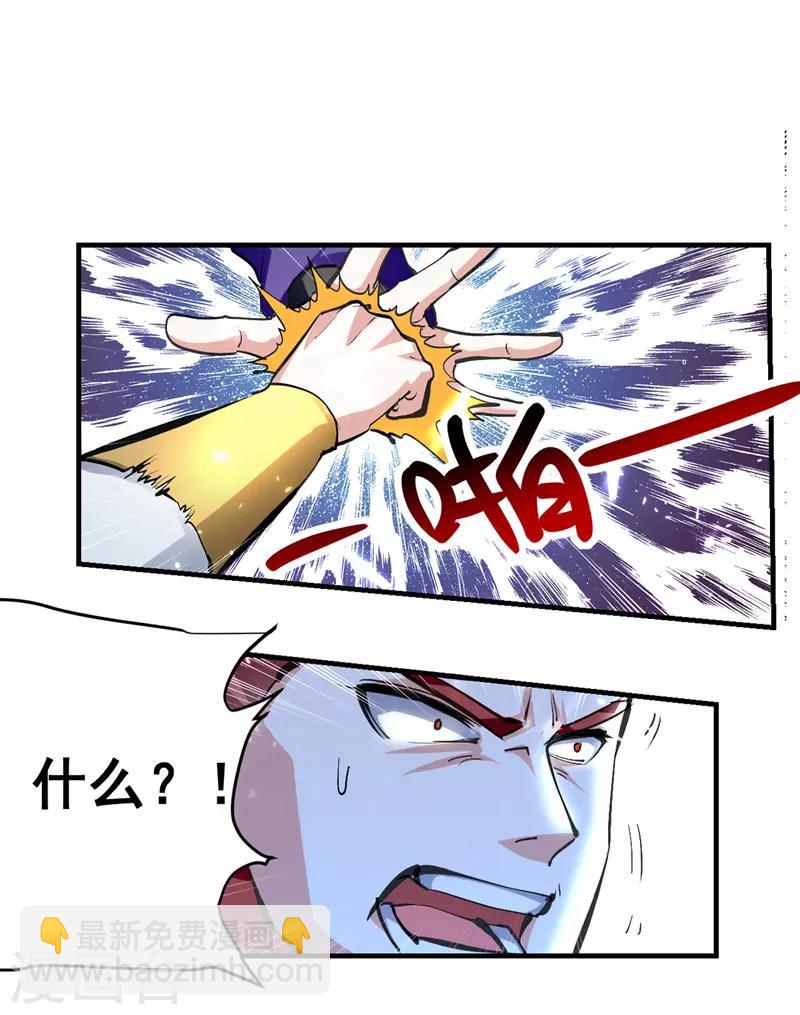 第27话 成功策反-第28话