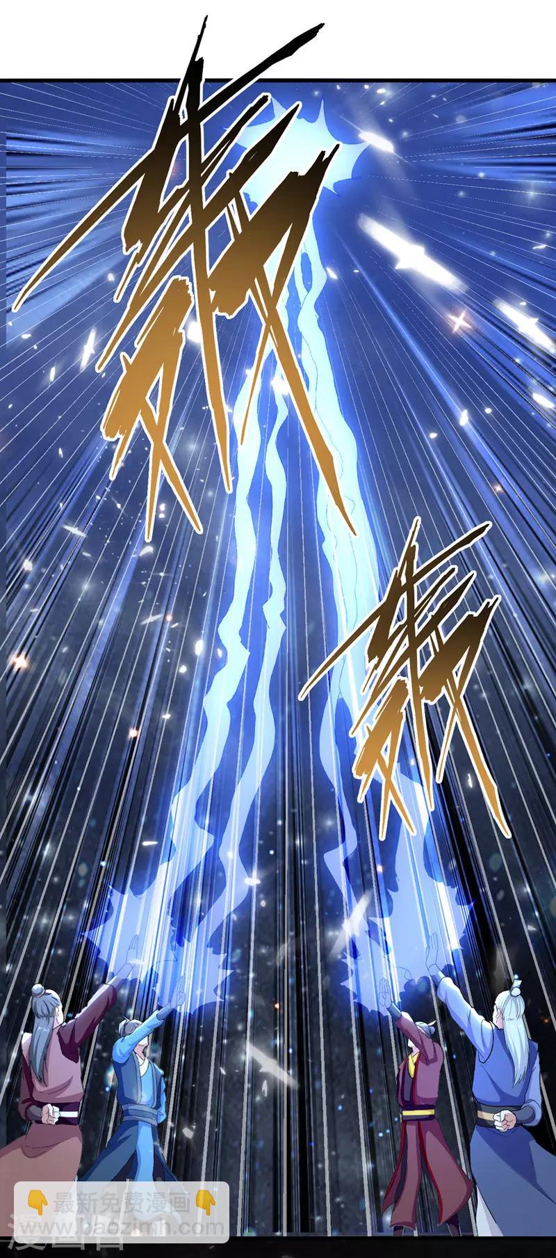 第33话 时间不多了-第34话