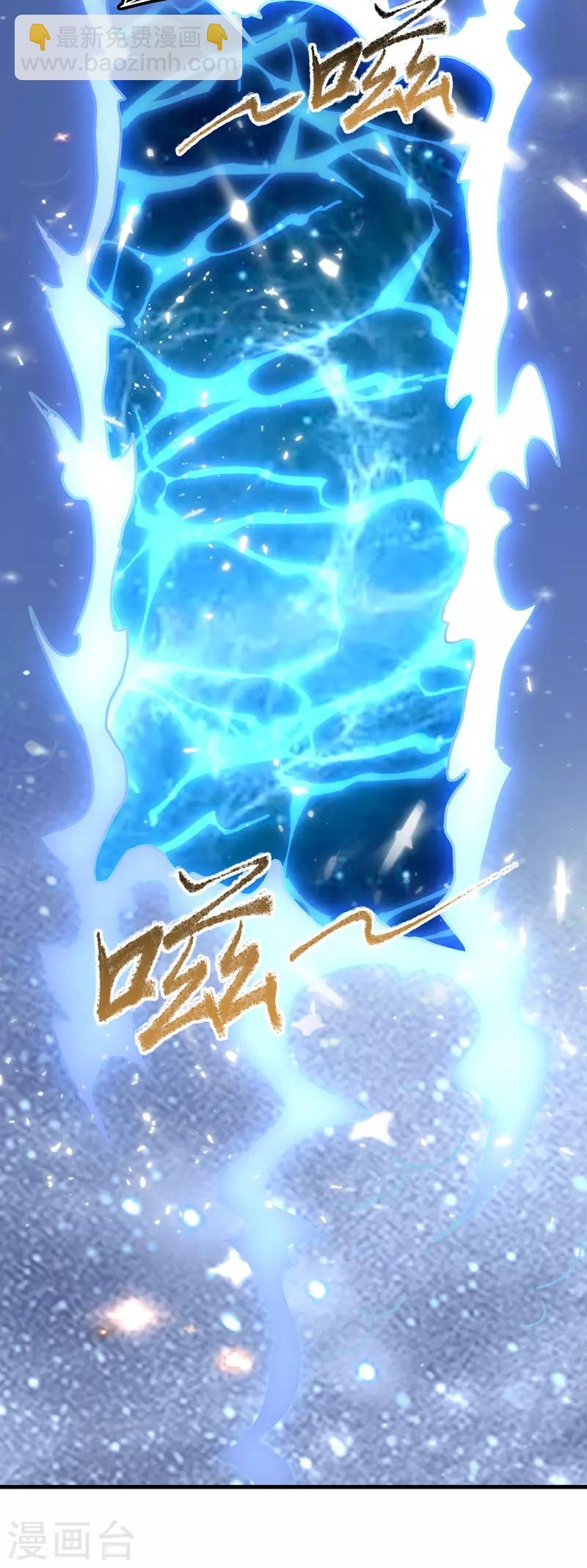 第33话 时间不多了-第34话