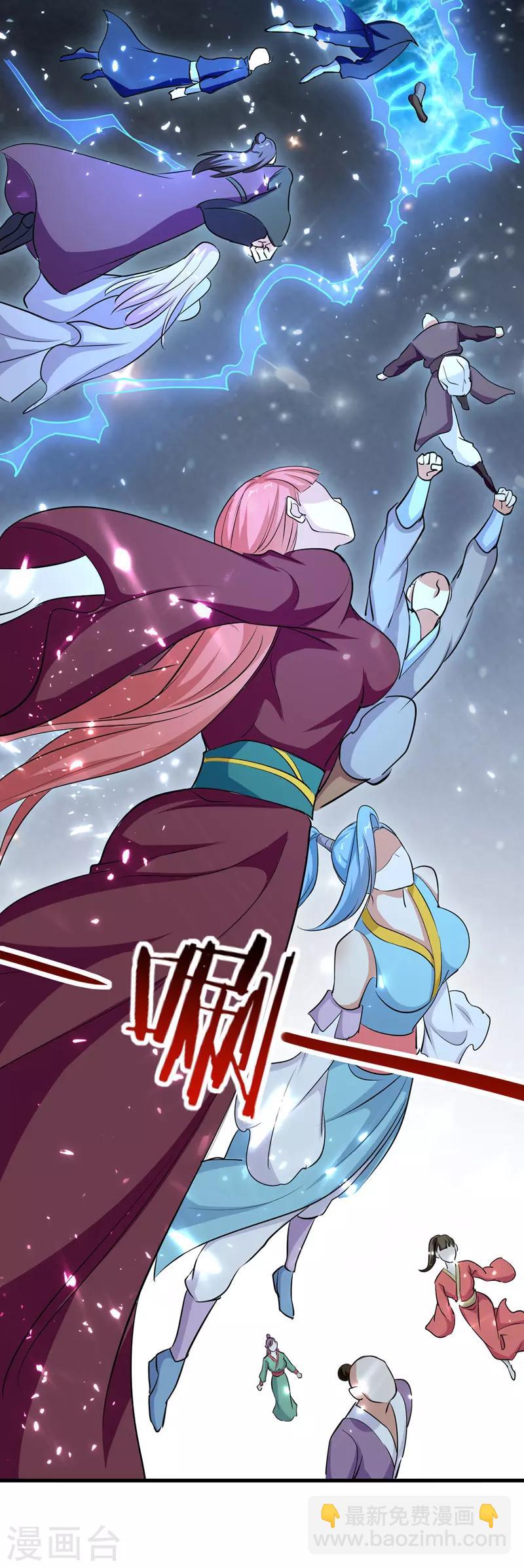 第33话 时间不多了-第34话