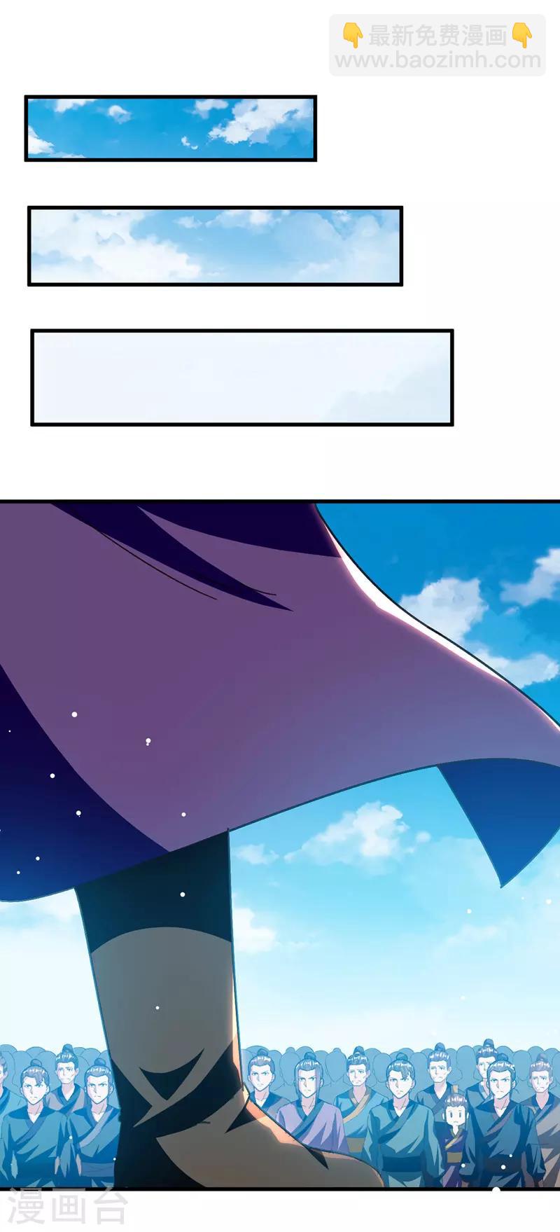 第33话 时间不多了-第34话