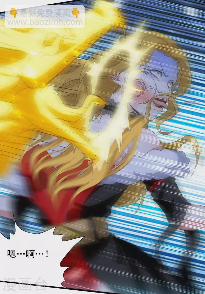 第37话 龙飞小队集结-第38话