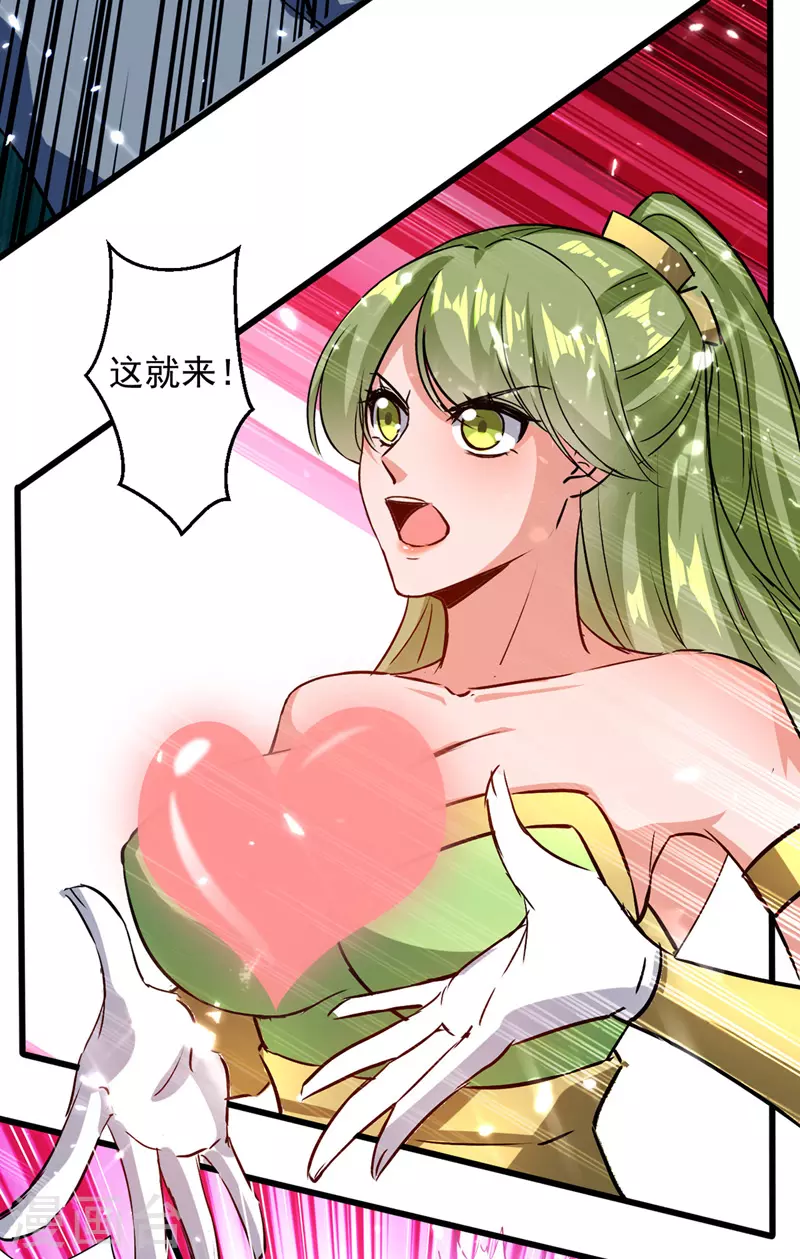 第37话 龙飞小队集结-第38话