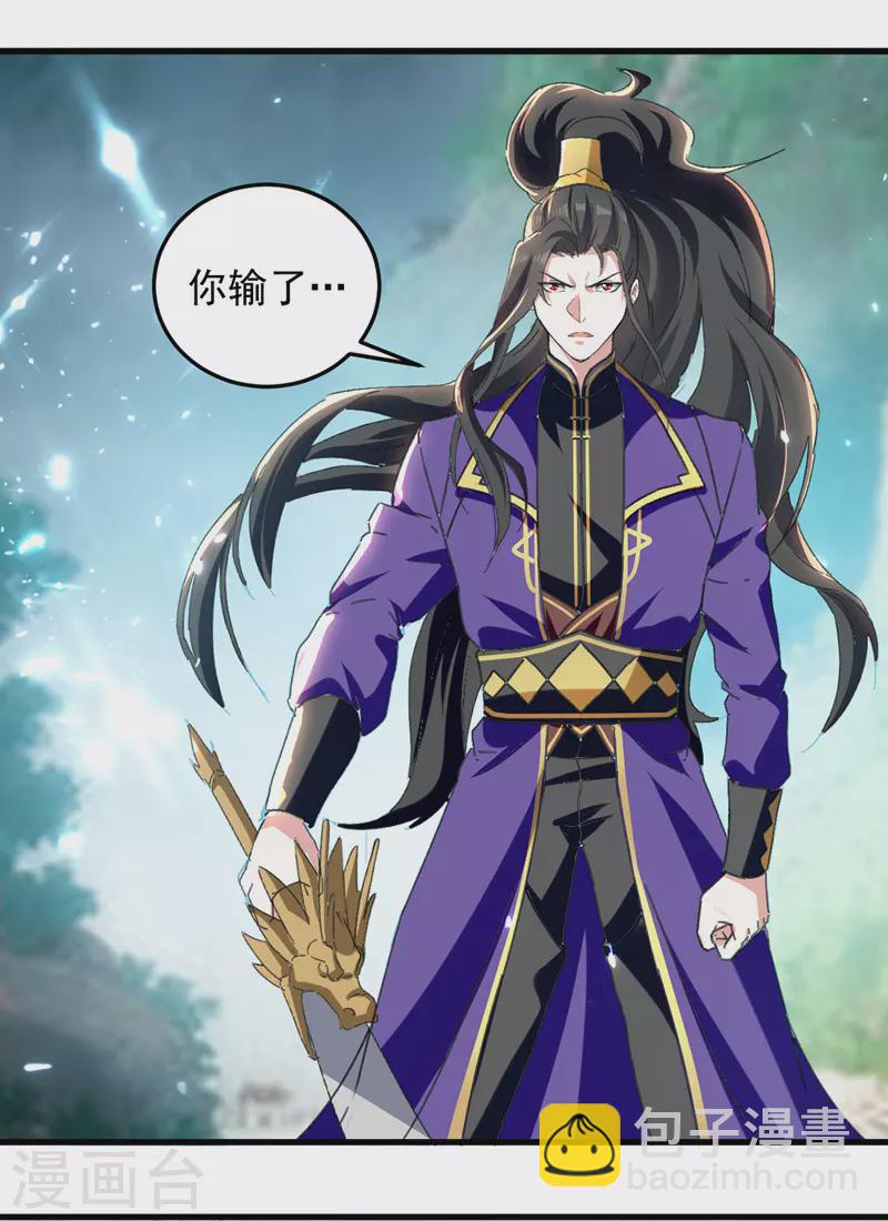 第37话 龙飞小队集结-第38话