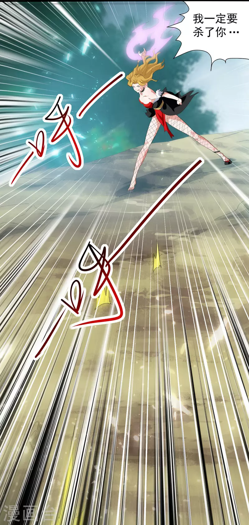 第37话 龙飞小队集结-第38话