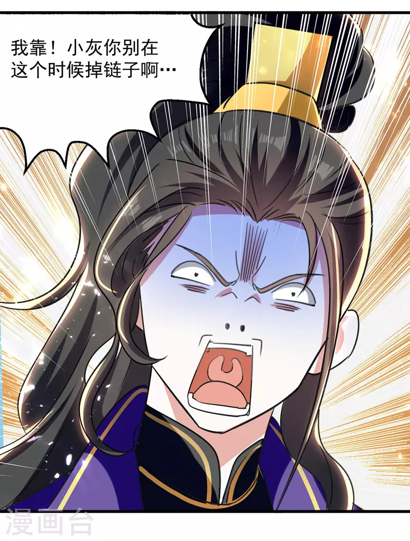 第47话 色驴-第48话