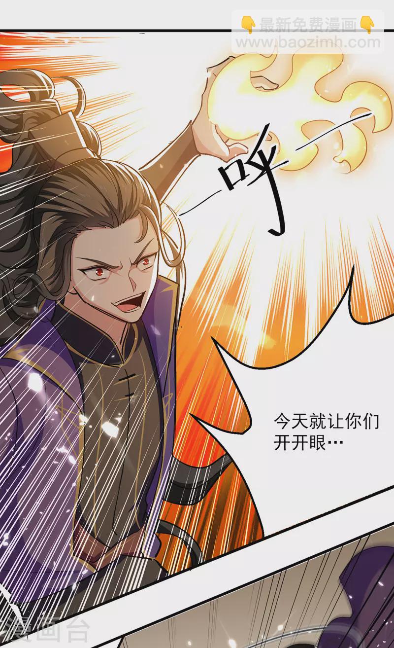 第47话 色驴-第48话