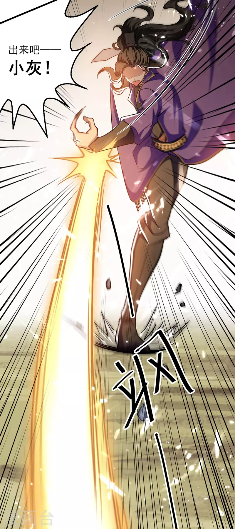 第47话 色驴-第48话