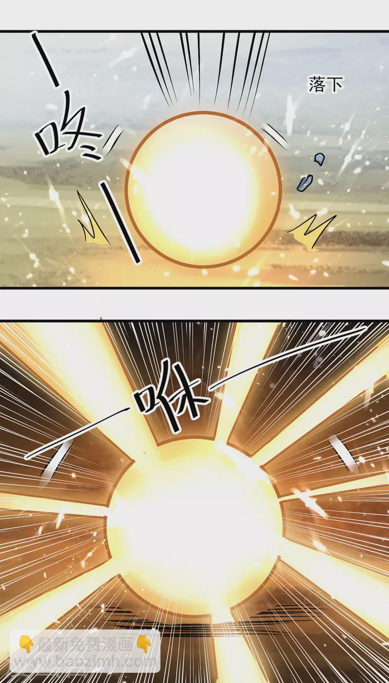 第47话 色驴-第48话