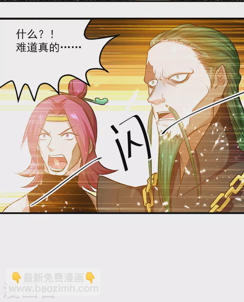 第47话 色驴-第48话