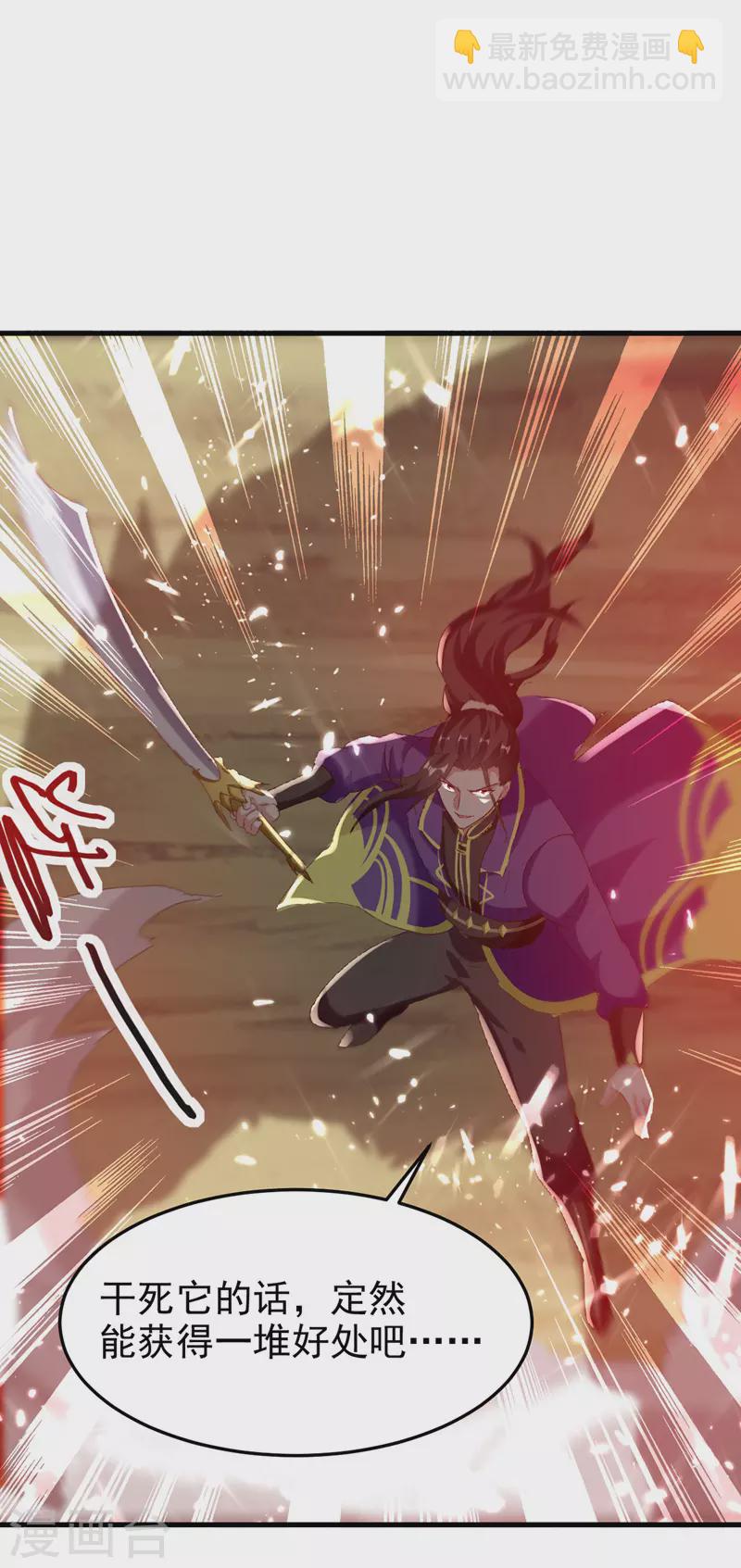 第49话 双头火狼王-第50话