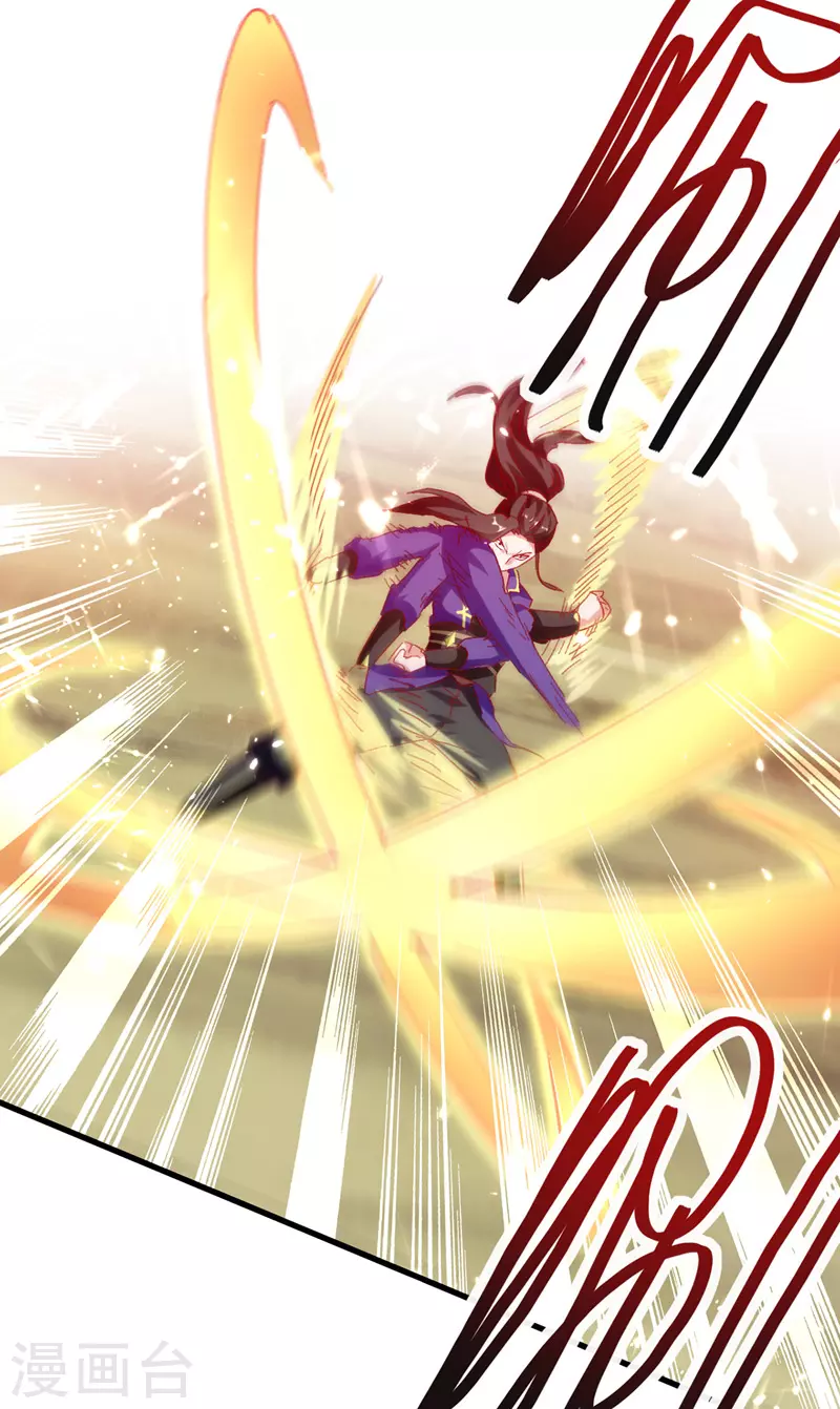 第49话 双头火狼王-第50话