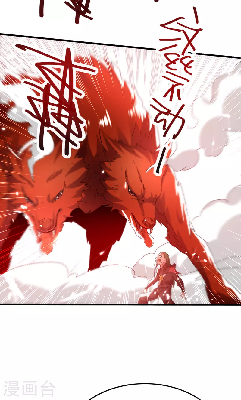 第49话 双头火狼王-第50话