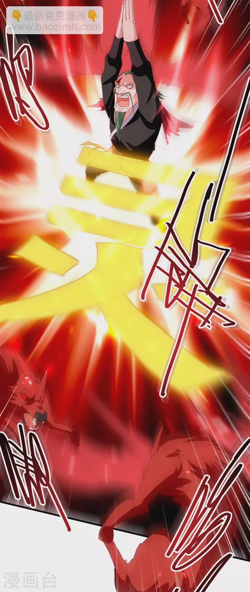 第49话 双头火狼王-第50话