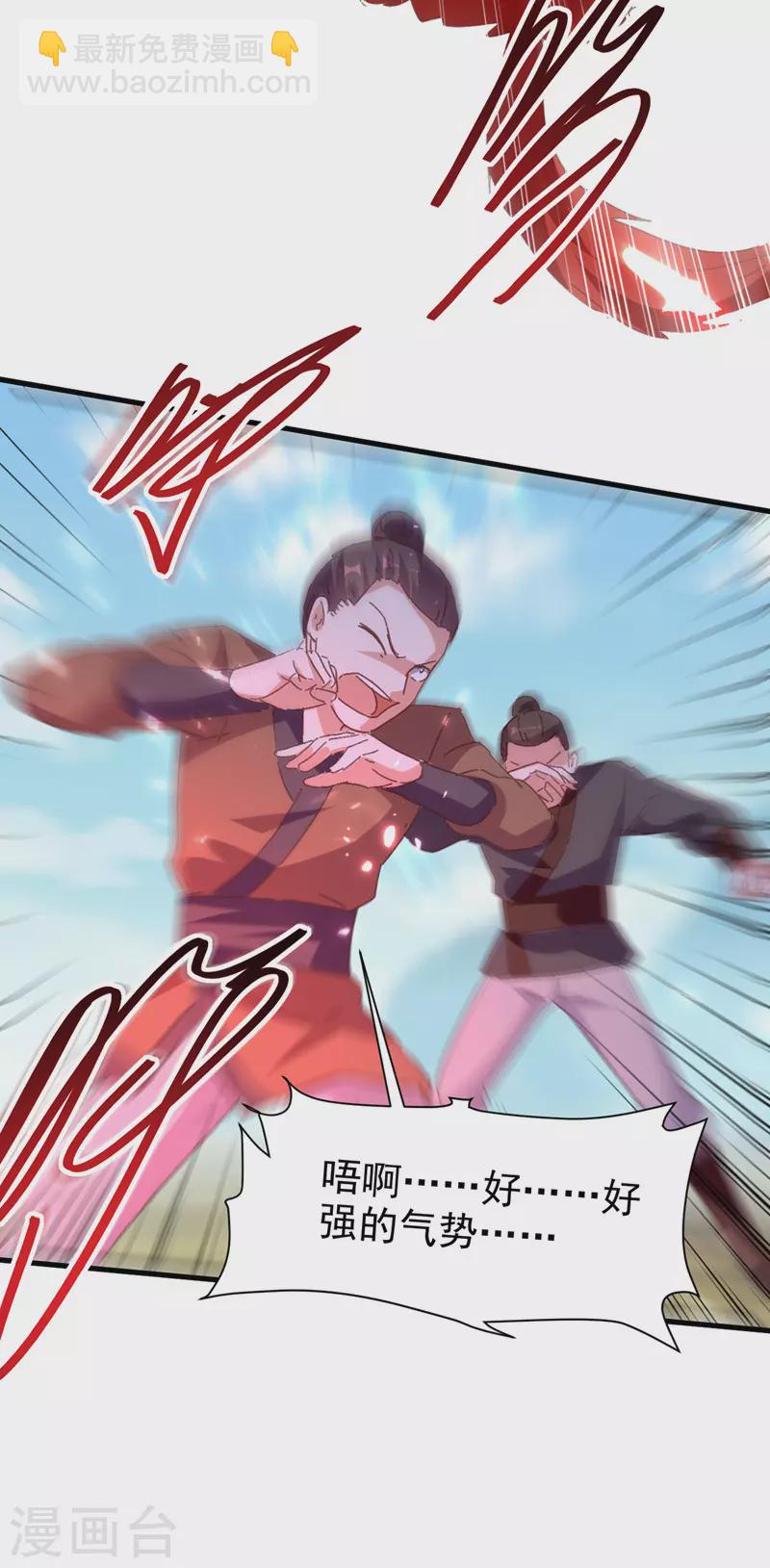 第49话 双头火狼王-第50话