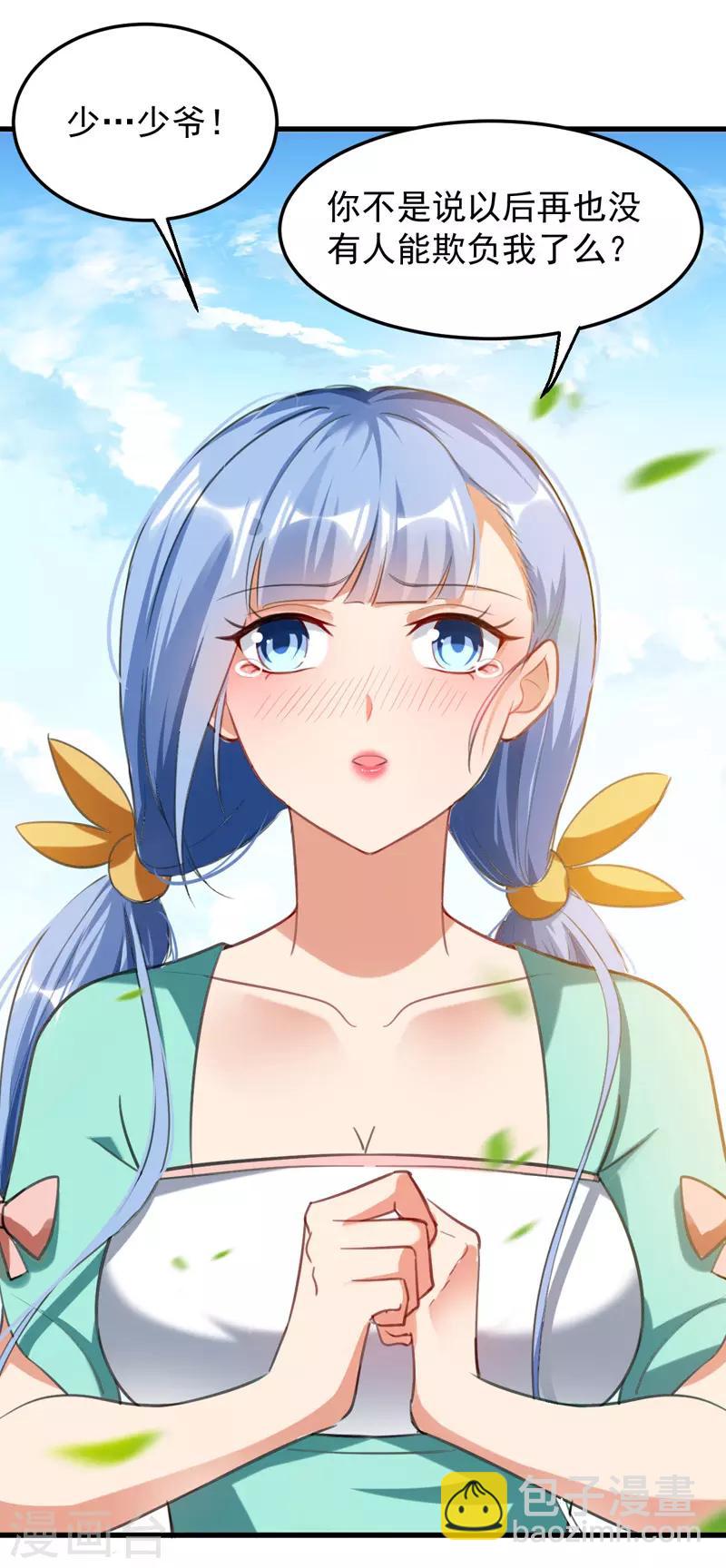 第5话 正义的铁拳-第6话