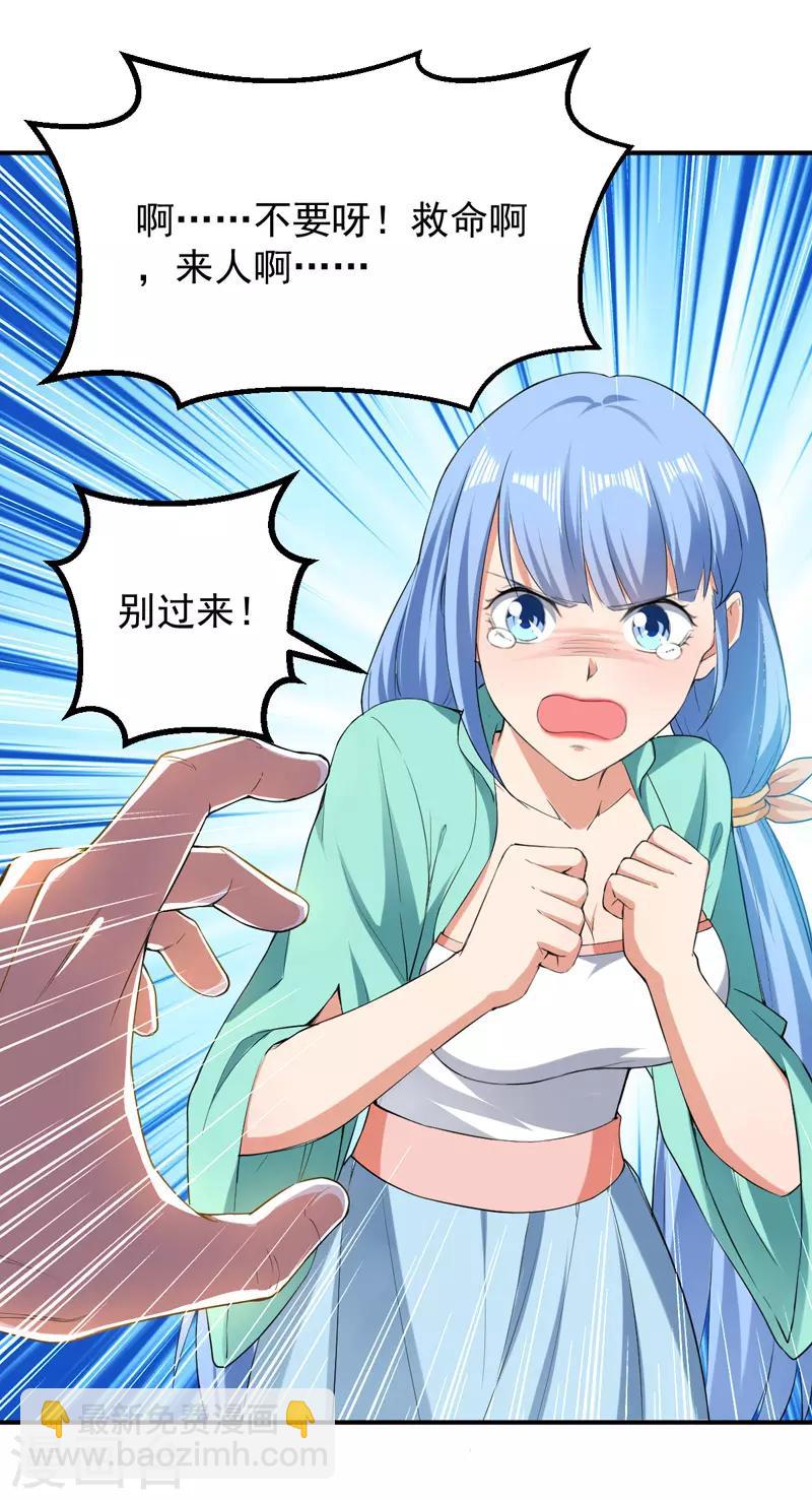 第5话 正义的铁拳-第6话