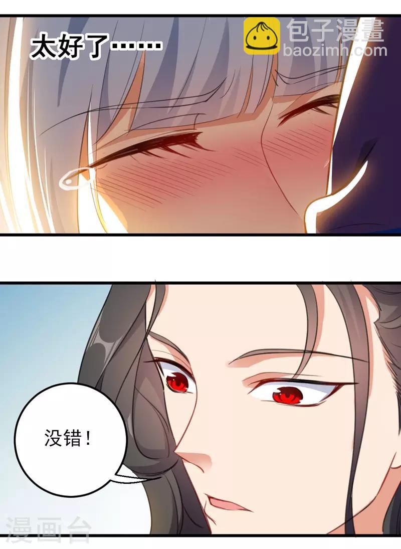 第5话 正义的铁拳-第6话