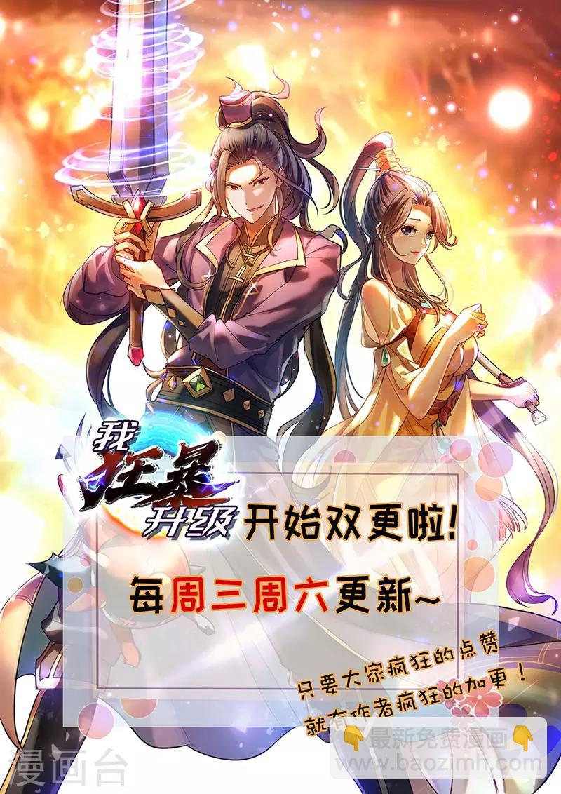 第5话 正义的铁拳-第6话