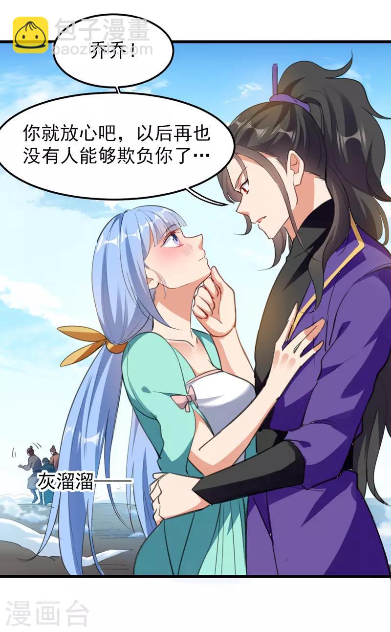 第5话 正义的铁拳-第6话