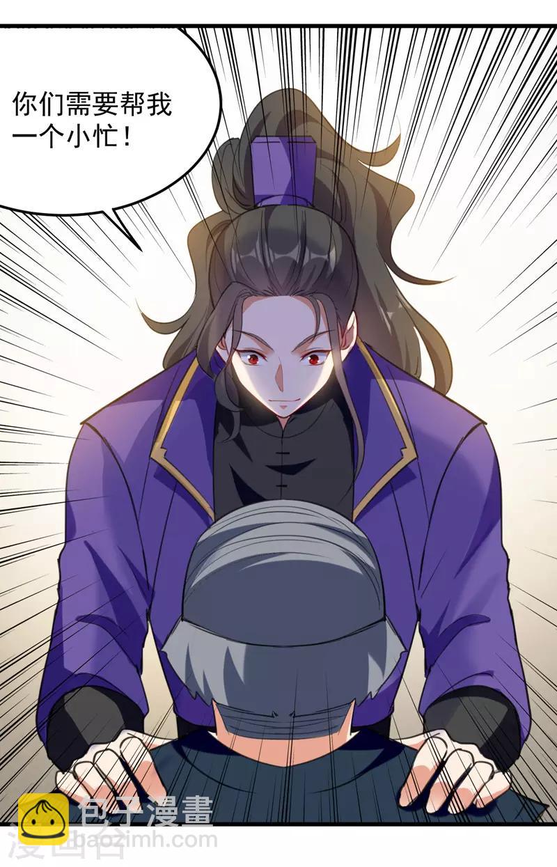 第5话 正义的铁拳-第6话