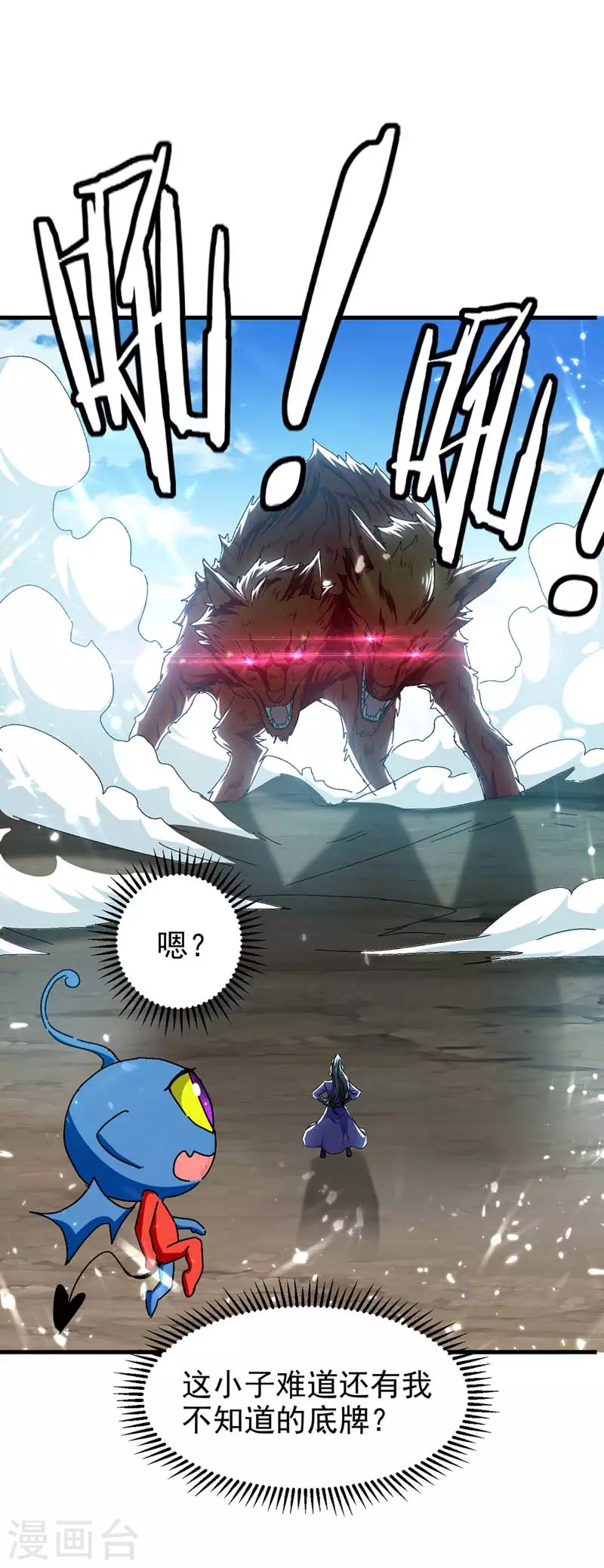 第51话 龙飞反击-第52话