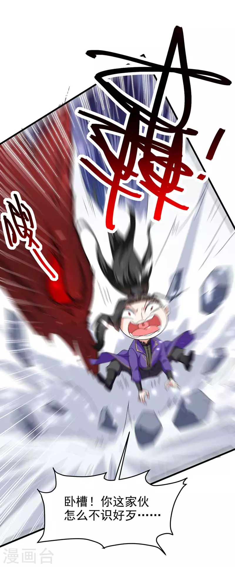 第51话 龙飞反击-第52话