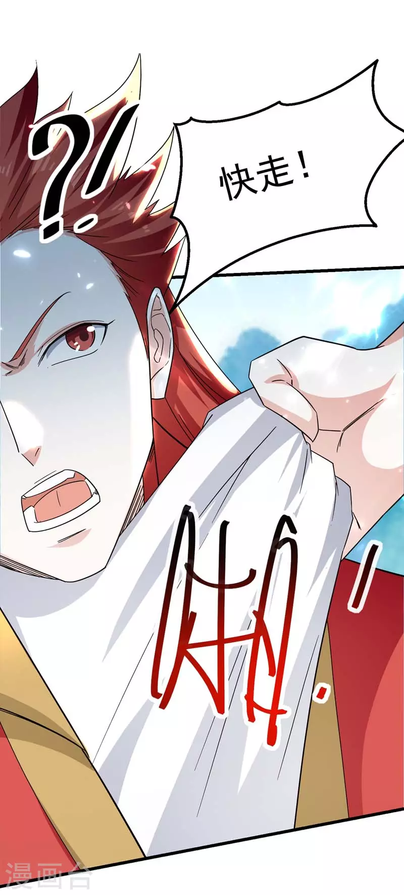 第53话 求助-第54话