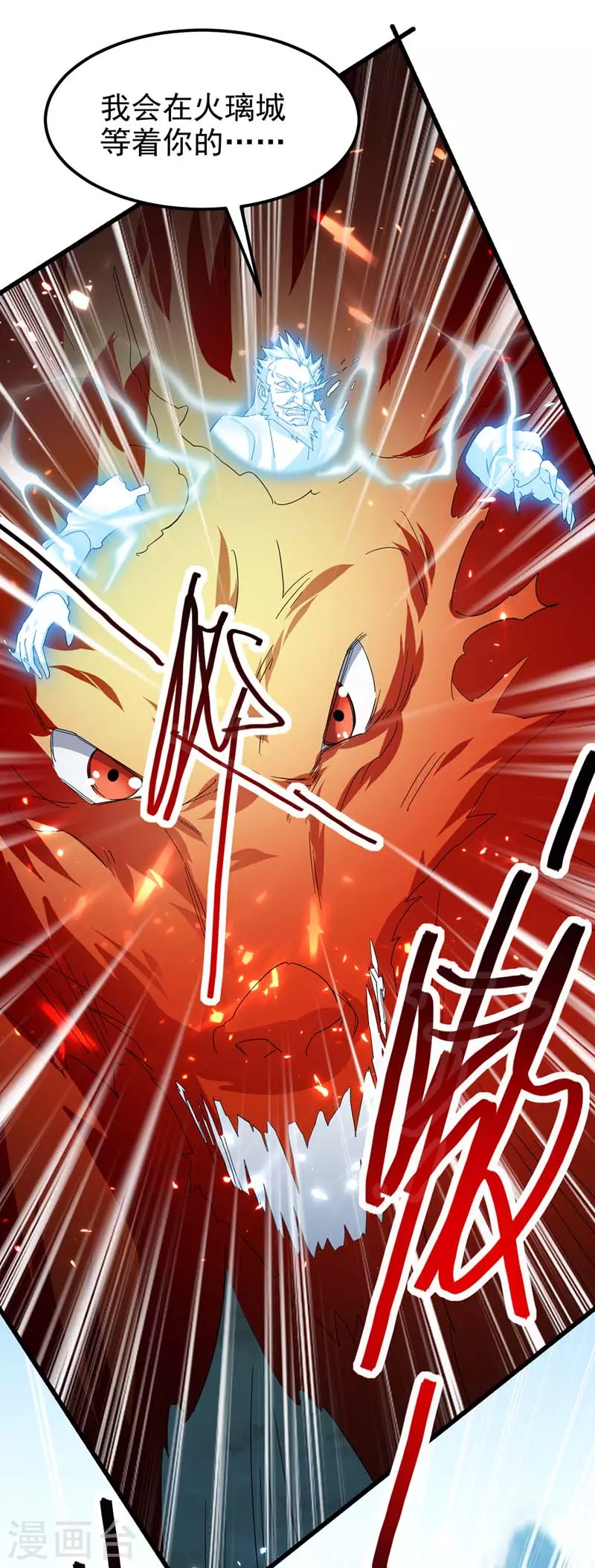 第53话 求助-第54话