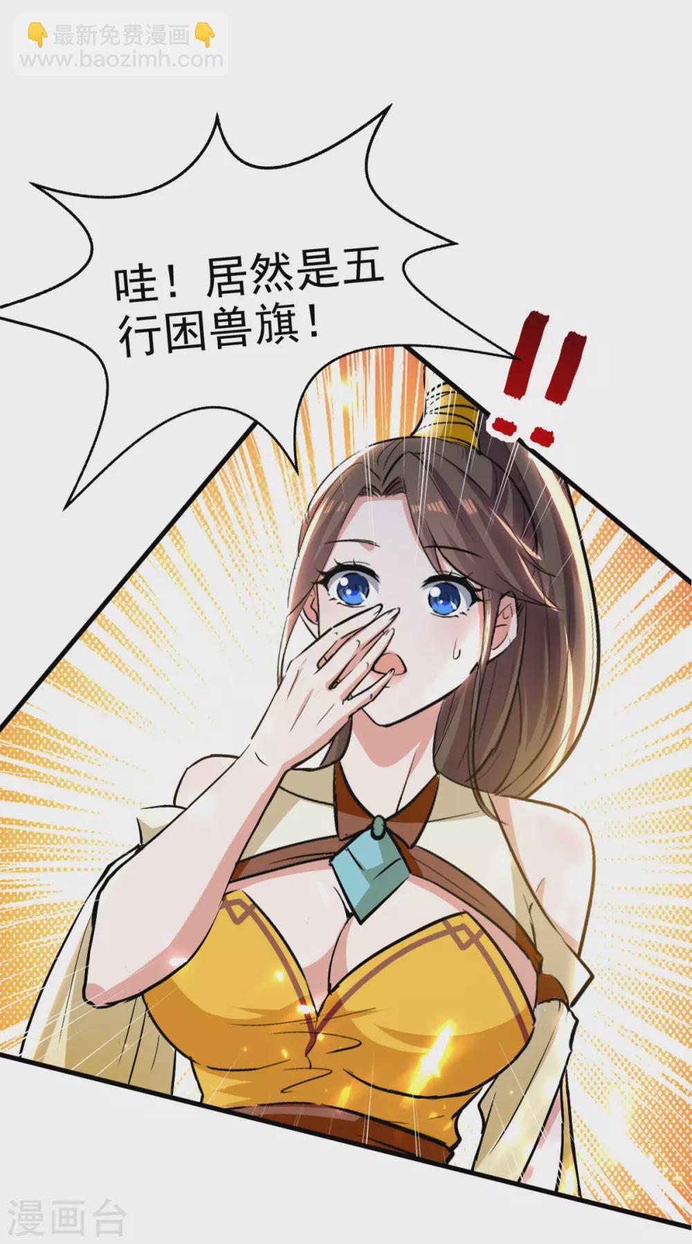 第55话 救我出去！-第56话