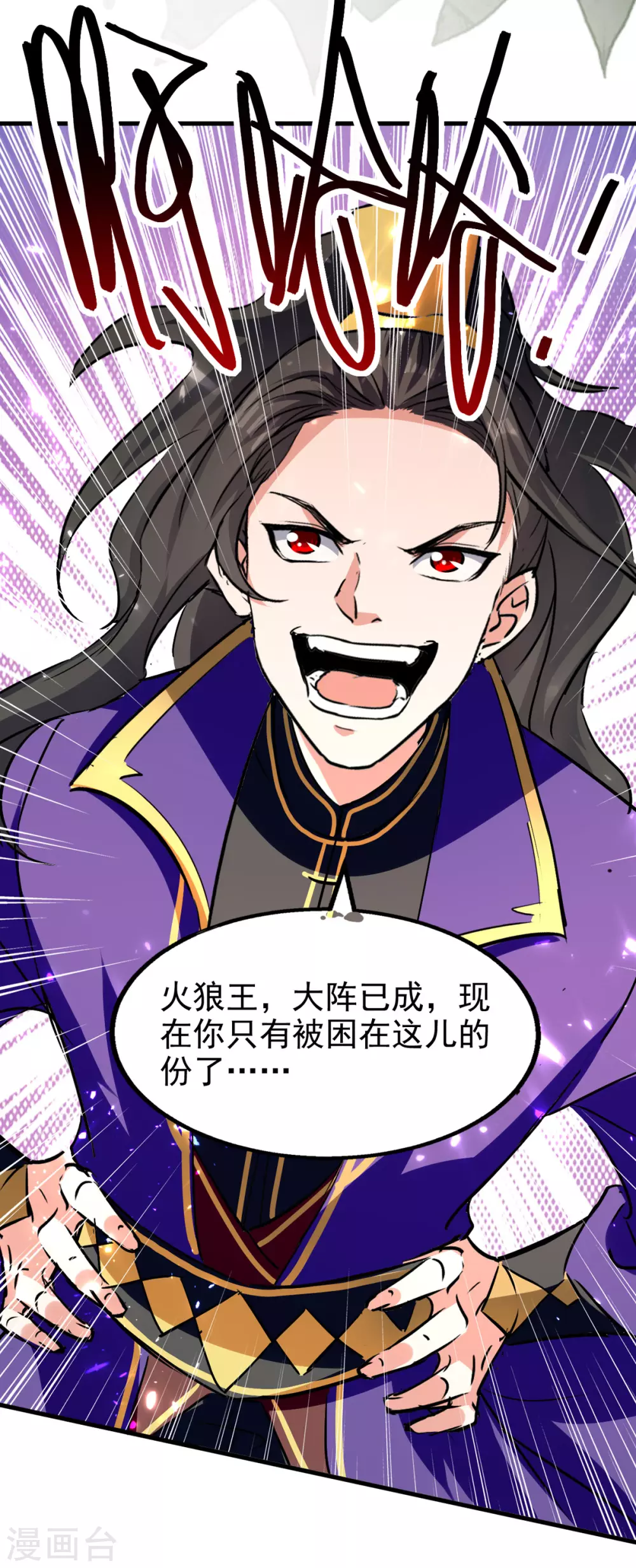 第55话 救我出去！-第56话