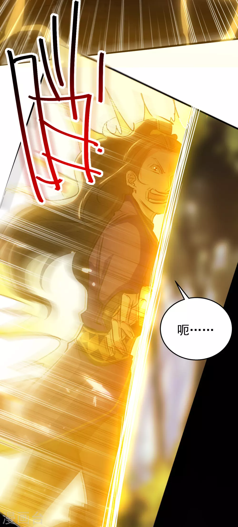 第55话 救我出去！-第56话