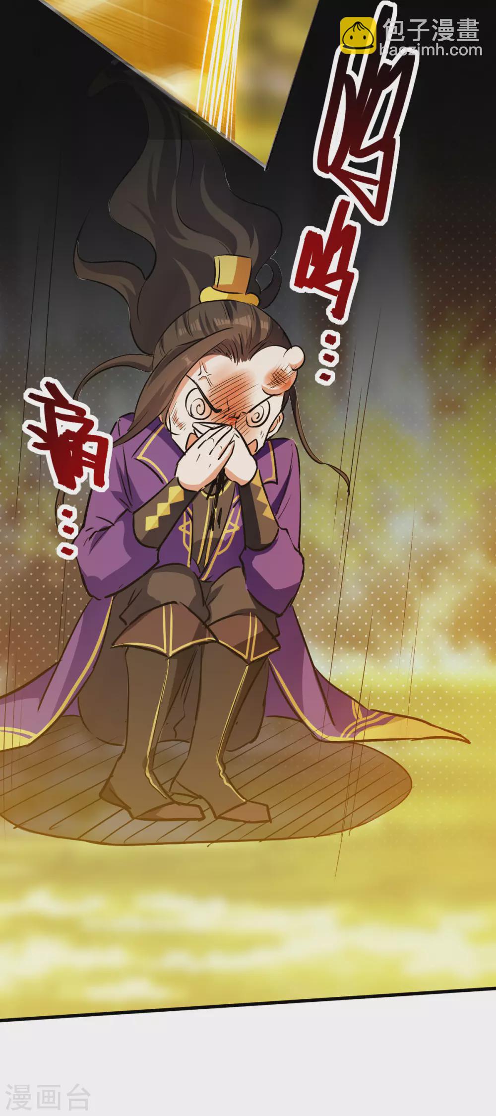 第55话 救我出去！-第56话