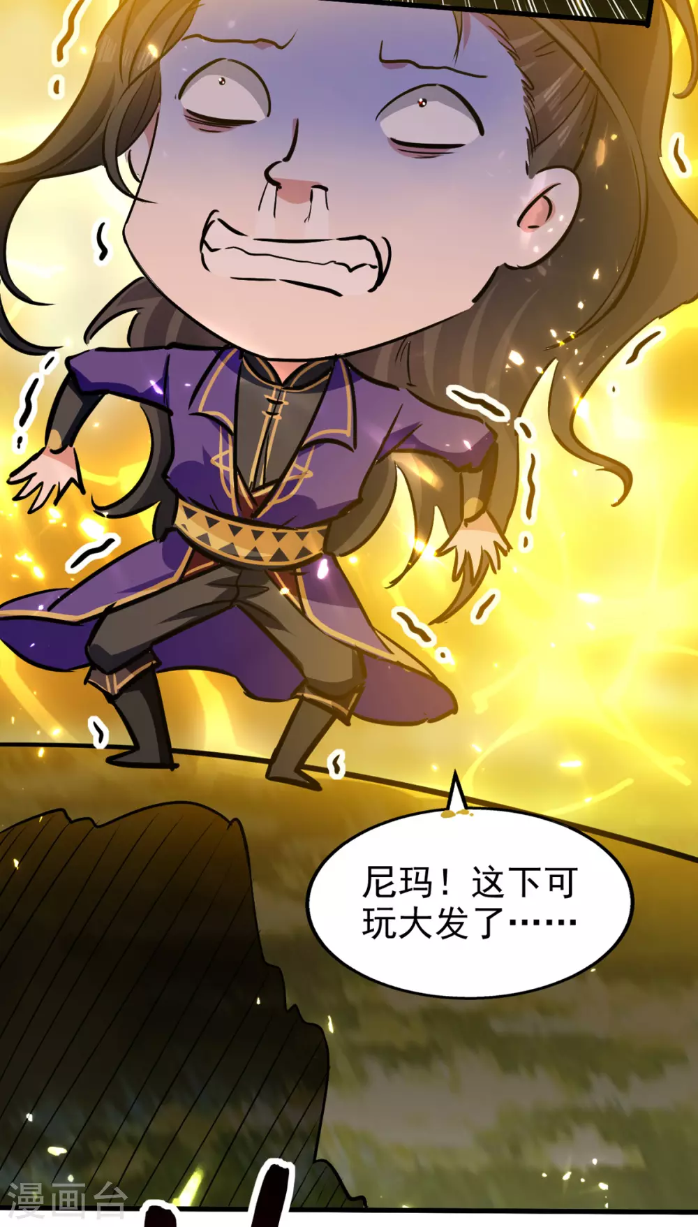 第55话 救我出去！-第56话