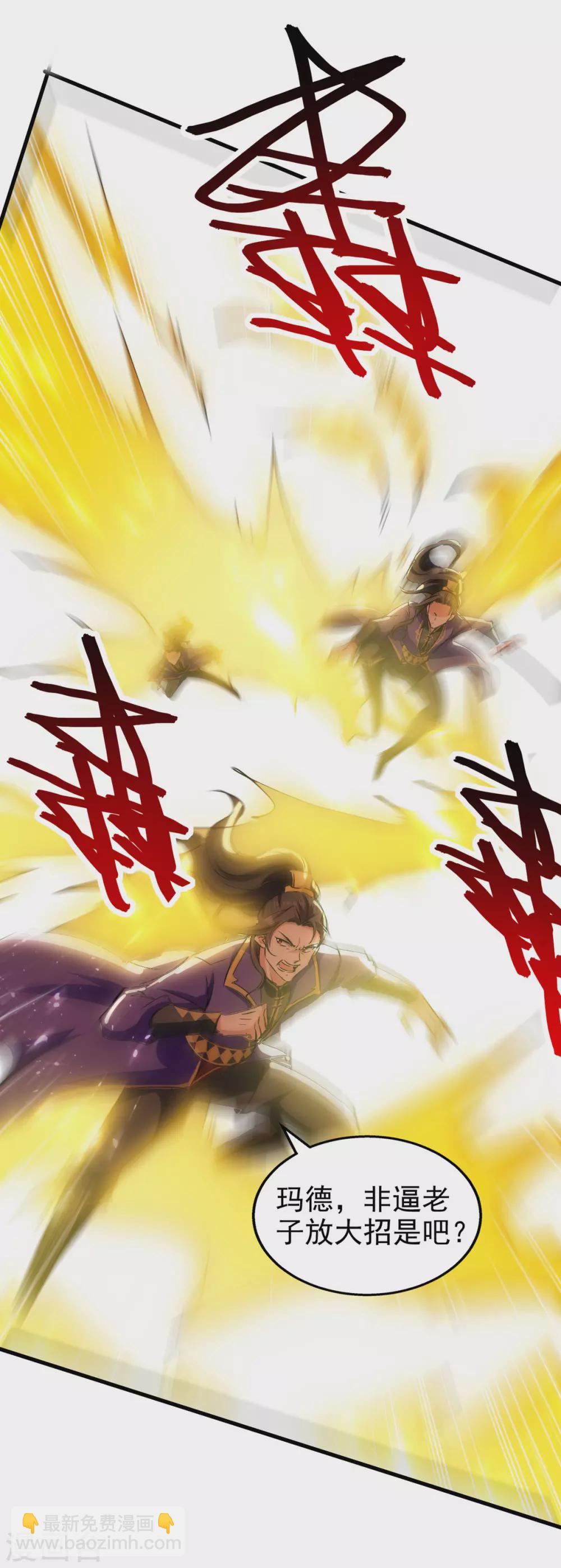 第55话 救我出去！-第56话