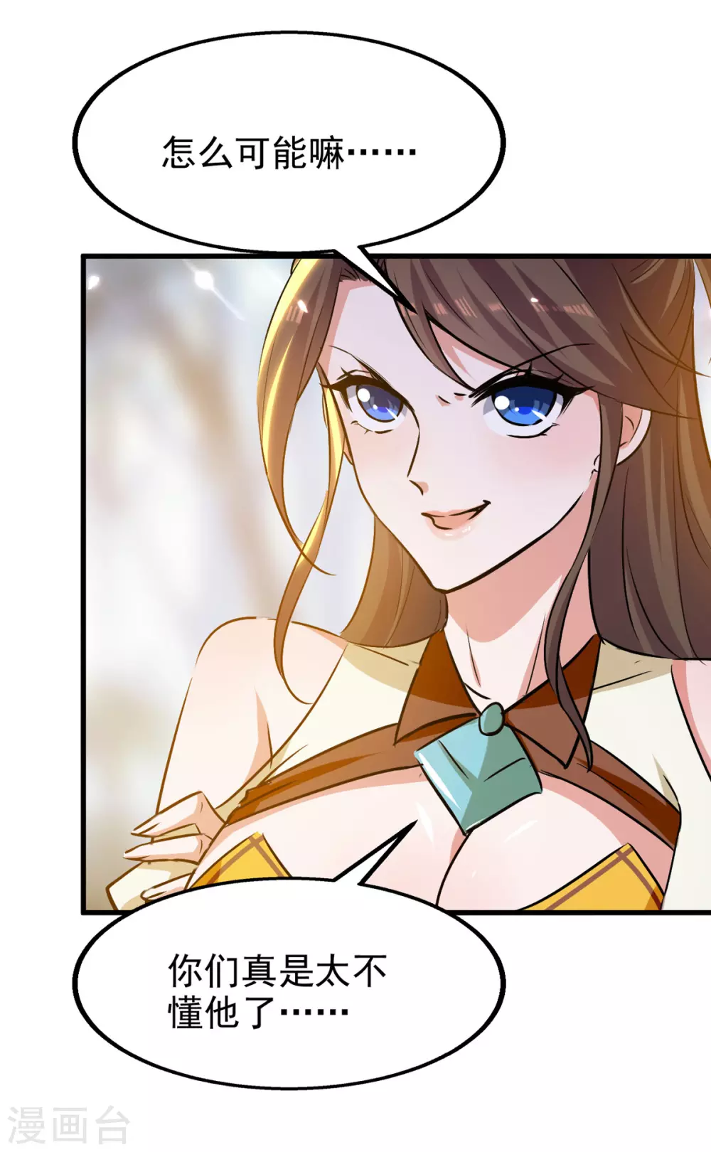 第55话 救我出去！-第56话