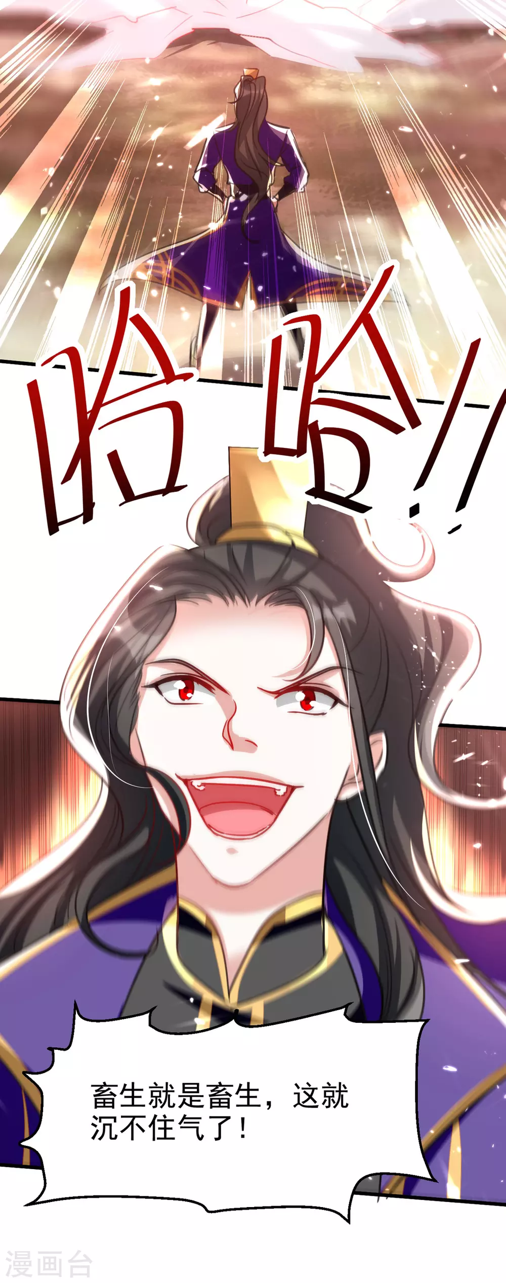 第55话 救我出去！-第56话